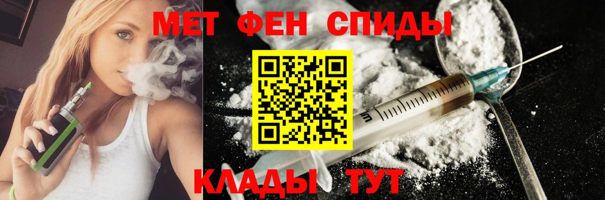 Азов  Amphetamine  Amphetamine  Вход с VPN  Amphetamine 97% 