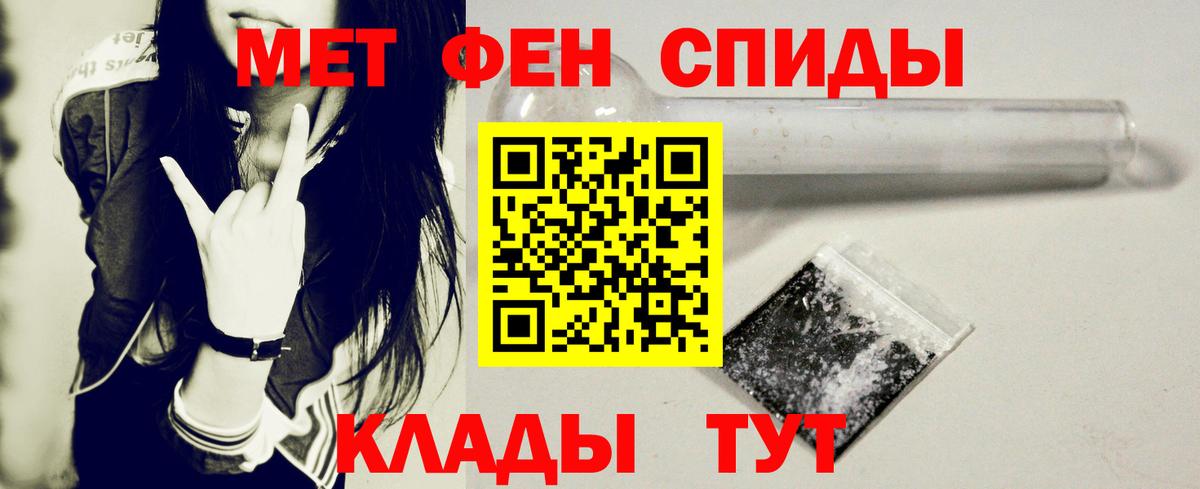 Амфетамин 97% Азов