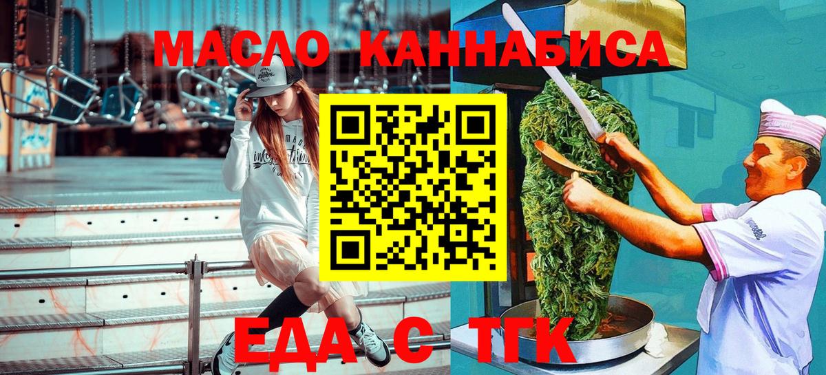 Canna-Cookies марихуана  Вход с VPN  Азов 