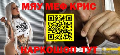прущие крисы Бузулук
