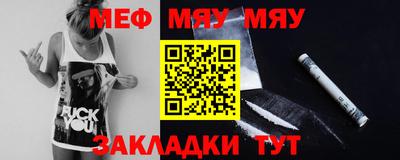 прущие грибы Бугуруслан