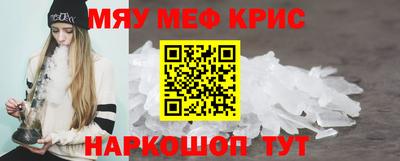 прущие крисы Бузулук