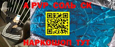 прущие крисы Бузулук