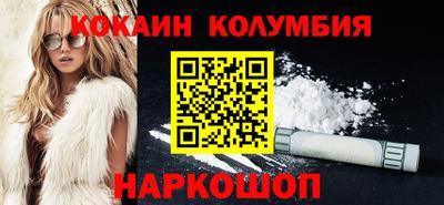ешки Будённовск