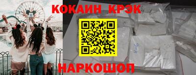 ешки Будённовск