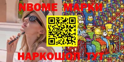 прущие грибы Бугуруслан