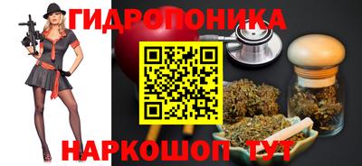 прущие грибы Бугуруслан