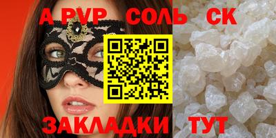 ешки Будённовск