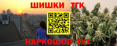 прущие грибы Бугуруслан