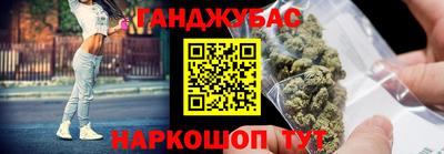 прущие грибы Бугуруслан
