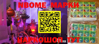 прущие грибы Бугуруслан