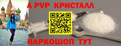 ешки Будённовск