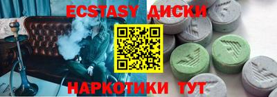 прущие крисы Бузулук