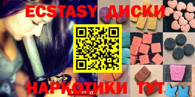 прущие крисы Бузулук