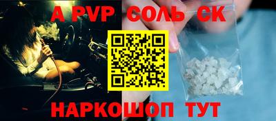 ешки Будённовск