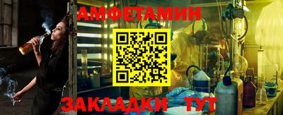 ешки Будённовск