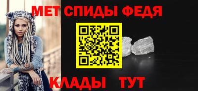 прущие грибы Бугуруслан