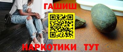 ешки Будённовск