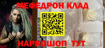 ешки Будённовск
