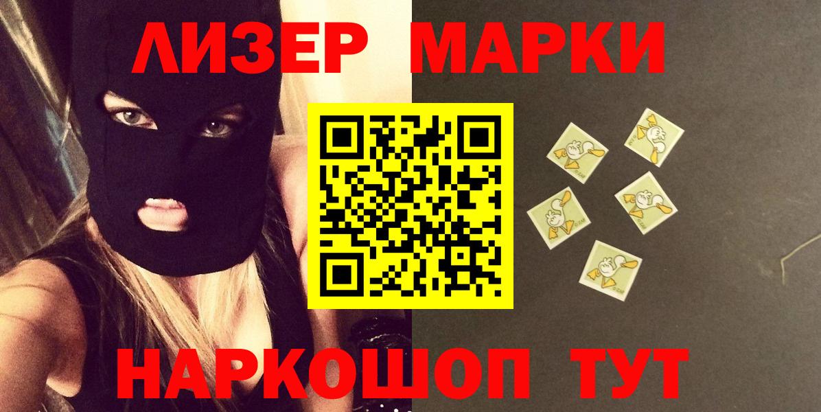 Азов  LSD-25 экстази кислота  Вход с VPN  LSD-25 экстази ecstasy 