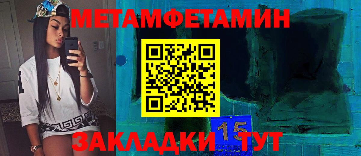 Азов  Первитин Декстрометамфетамин 99.9%  Вход с VPN 