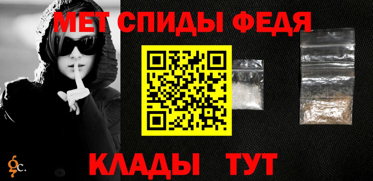 Метамфетамин Декстрометамфетамин 99.9% Азов
