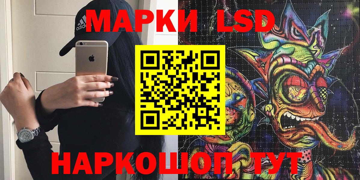 Марки NBOMe 1500мкг  купить закладку  Марки NBOMe 1500мкг  Азов  Вход с VPN 
