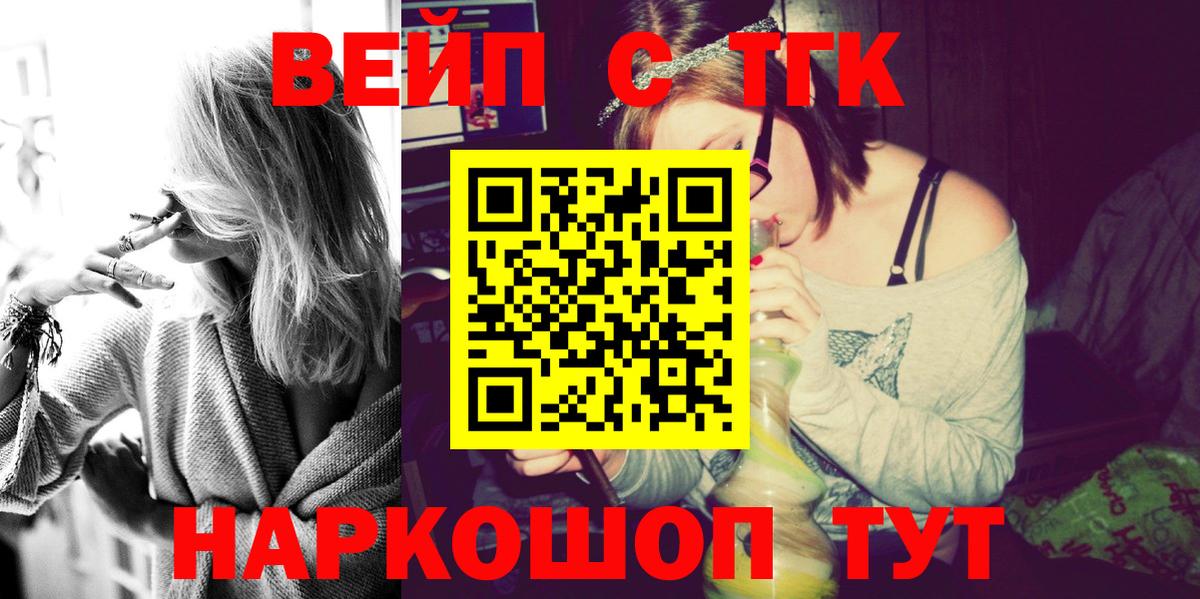 Дистиллят ТГК THC oil  Вход с VPN  Азов 