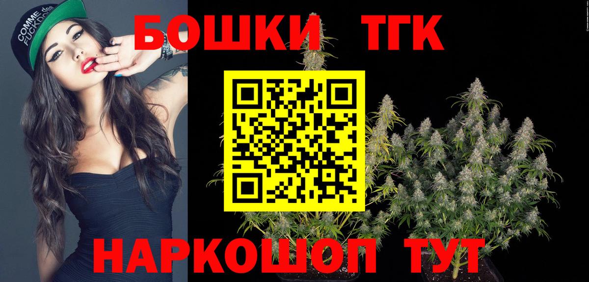 Канабис AK-47 Азов