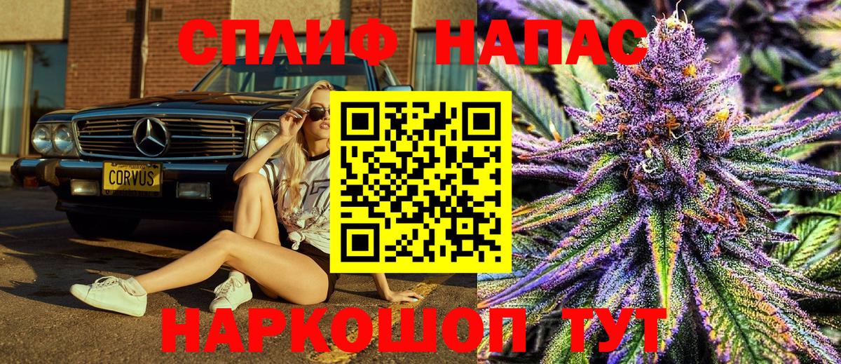 Шишки марихуана тримм  Шишки марихуана ГИДРОПОН  Азов  Вход с VPN 